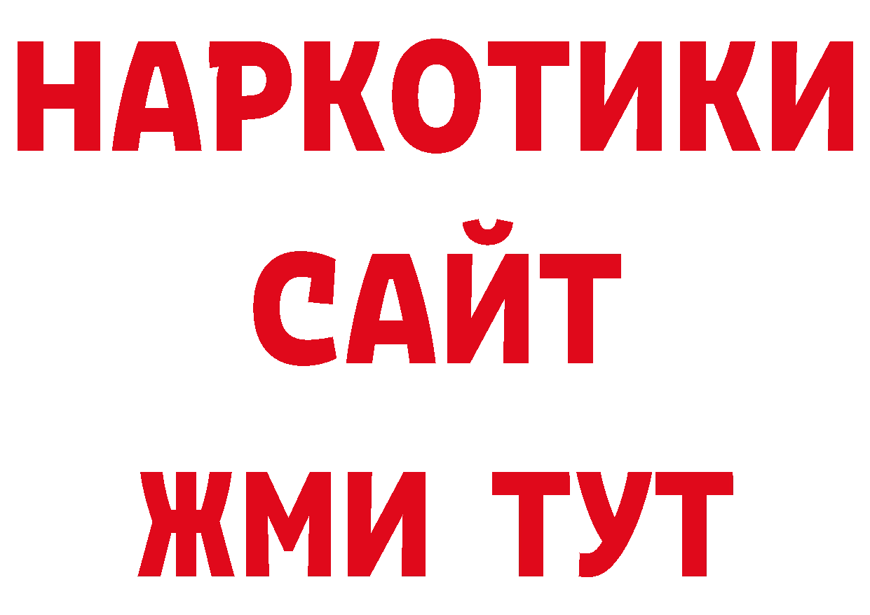 АМФЕТАМИН Розовый как зайти дарк нет ОМГ ОМГ Вилючинск